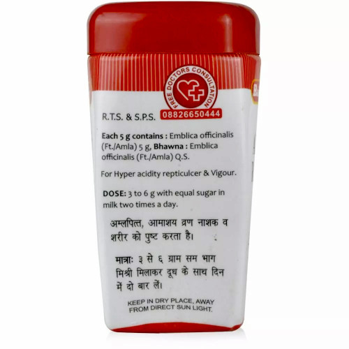 Байдьянатх Амалки Расаяна, Амалакі Расаяна 120 г, Amalki Rasayan Baidyanath 120g