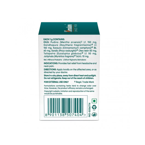 Пейн Балм, бальзам від болю, Румалая Хімалая, 10 грам, Rumalaya Pain Balm Strong Himalaya 10g
