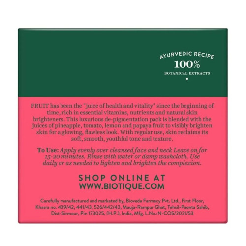 Біотік Фрукти Відбілююча, антипігментна маска, 75г, Biotique Fruit Brightening Tan Removal Face Pack Біотік Фрукти Відбілююча, антипігментна маска, 75г, Biotique Fruit Brightening Tan Removal Face Pack