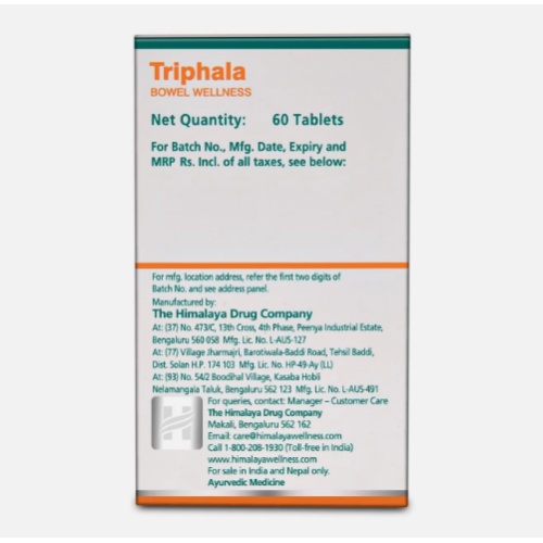 Трифала Хімалая, 60 пігулок, Triphala Himalaya Трифала Хімалая, 60 пігулок, Triphala Himalaya