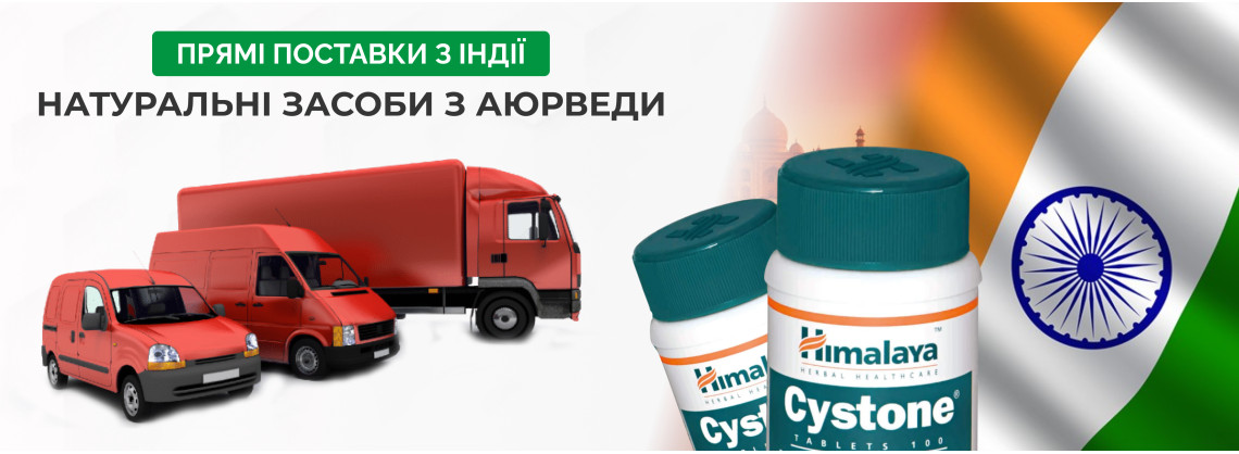 Банери головна сторінка