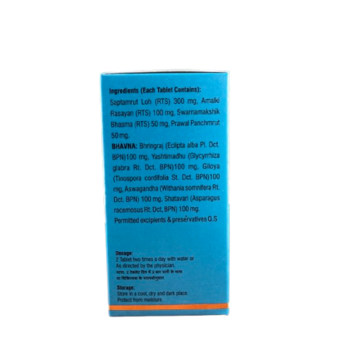 В`яс Уджала вітамини, 100 пігулок, підтримка здоров'я зору, Vyas Ujala tablets В`яс Уджала вітамини, 100 пігулок, підтримка здоров'я зору, Vyas Ujala tablets
