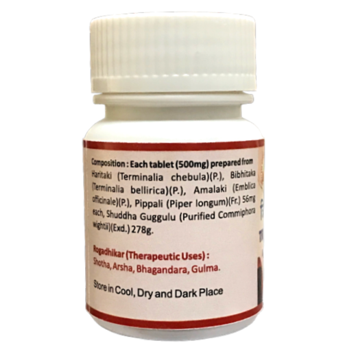 Трифала Гуггул ХАСС, 20 г, Triphala Gugulu HASS