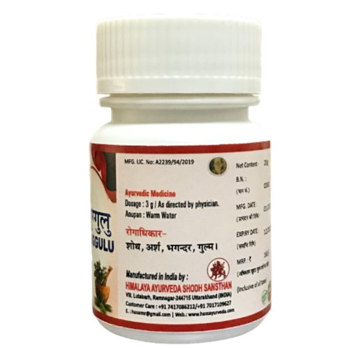 Трифала Гуггул ХАСС, 20 г, Triphala Gugulu HASS